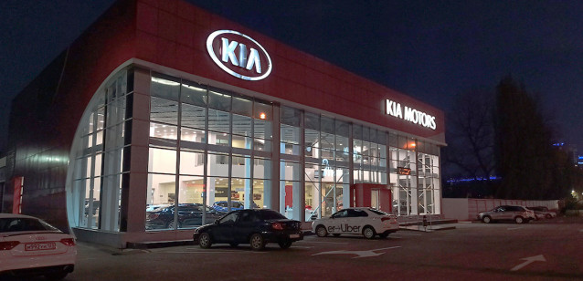 Kia КЛЮЧАВТО