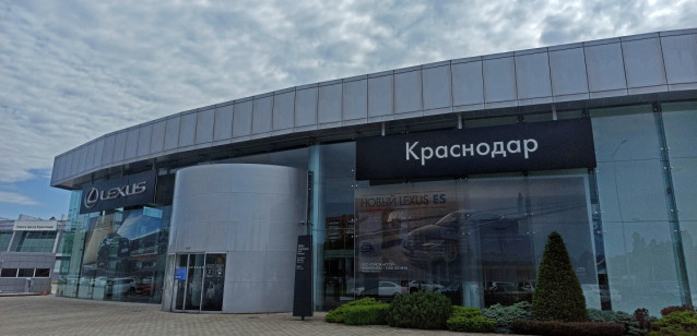 Лексус - Краснодар