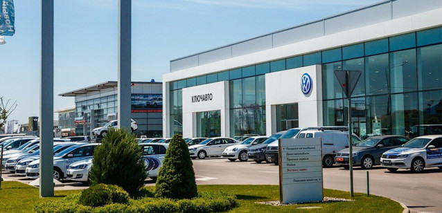 Volkswagen КЛЮЧАВТО Краснодар