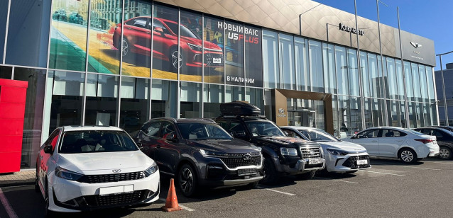 КЛЮЧАВТО Baic в Сочи