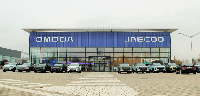 JAECOO КЛЮЧАВТО Краснодар