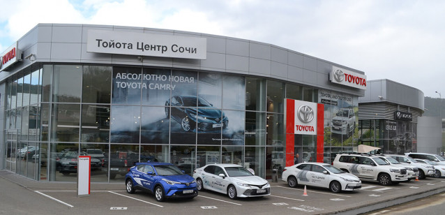 Toyota КЛЮЧАВТО Сочи