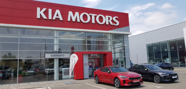 Kia КЛЮЧАВТО Краснодар