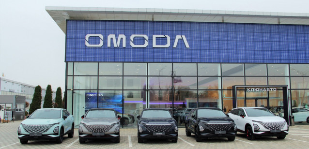 OMODA КЛЮЧАВТО Краснодар Аэропорт